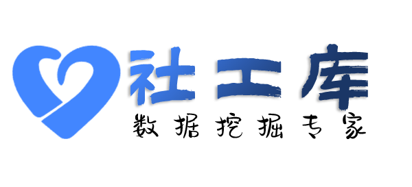 大数据安珀酒店开房记录查询